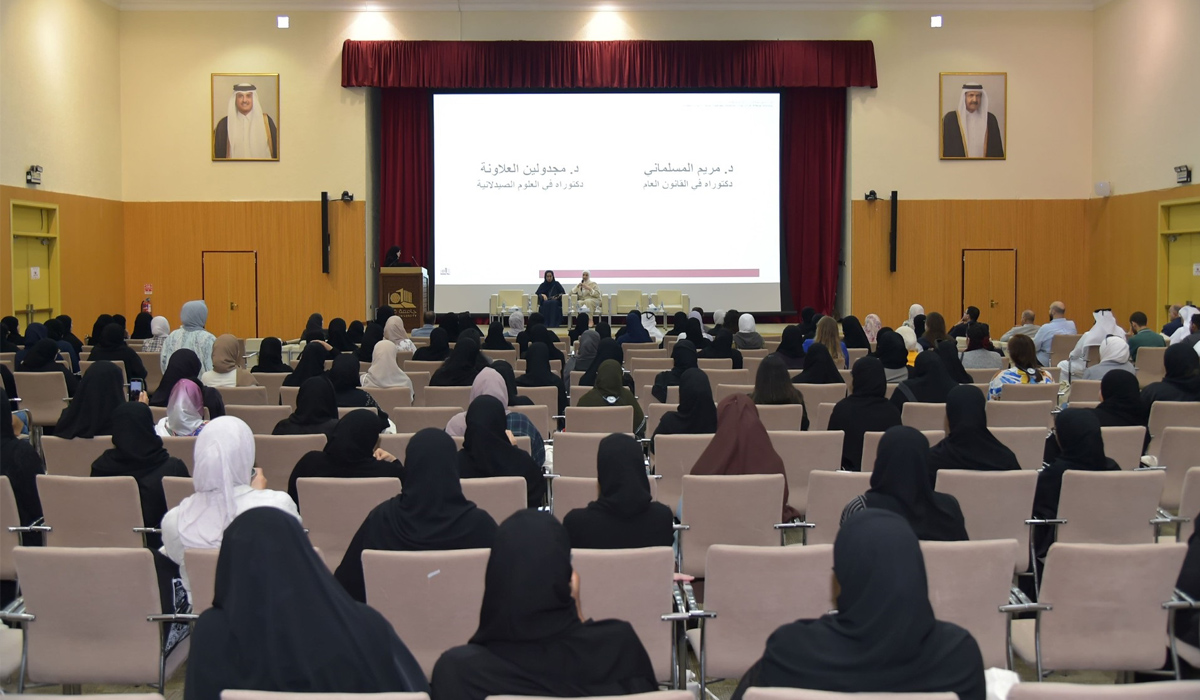 Qatar University